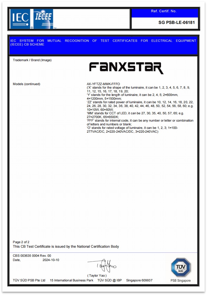 CB 인증서란 무엇이며, Fanxstar는 어떤 종류의 CB 인증서를 보유하고 있나요?